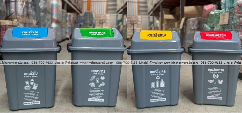 P13789 ถังขยะเหลี่ยมพร้อมฝา 44 ลิตร (32*43*66 cm) ตัวสีเทา ฝาเลือกสีได้ No.BI50 (ราคาขายส่งต่อ 12 ใบ:เฉลี่ย 275 บต่อใบ)