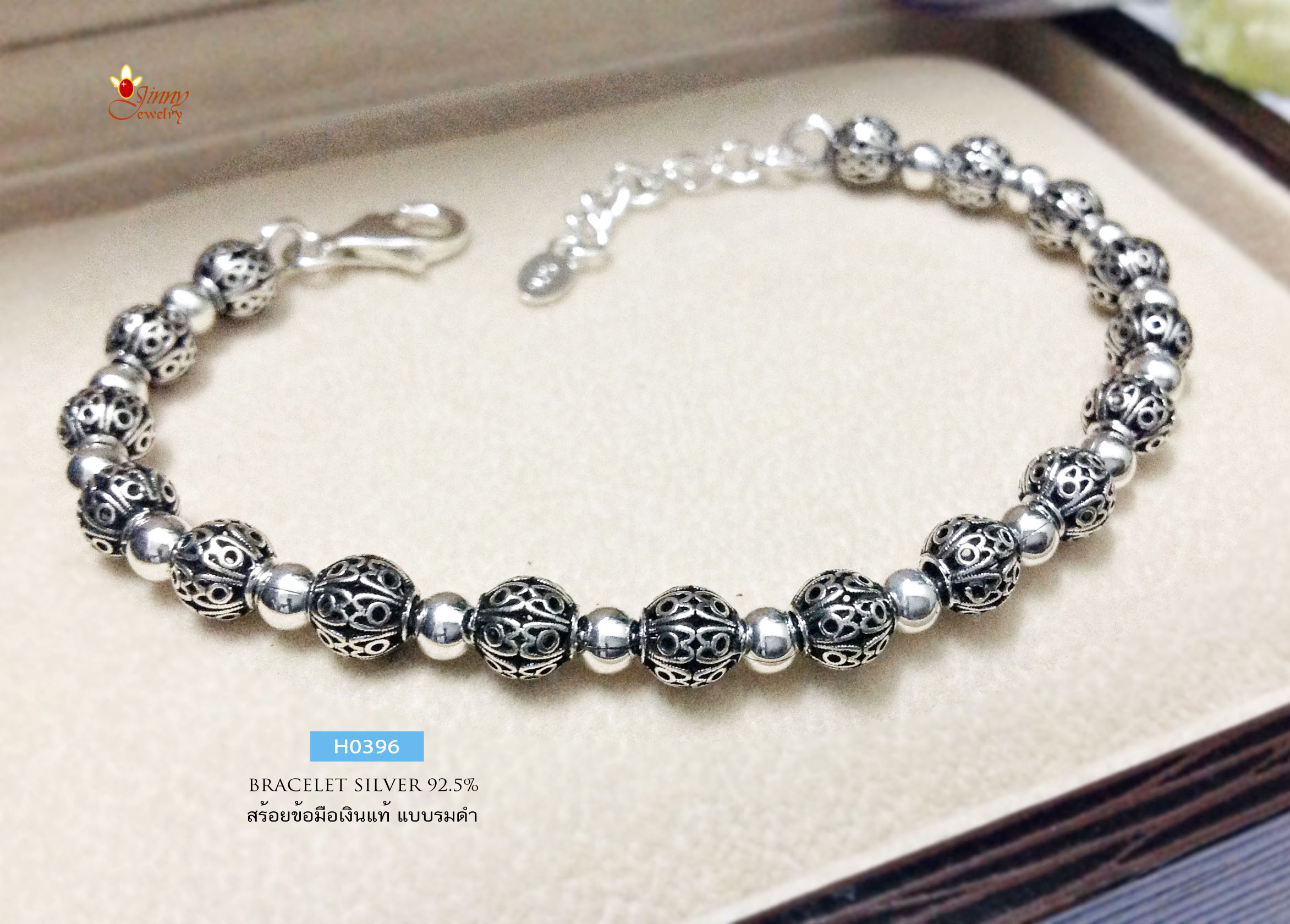 สร้อยข้อมือเงินแท้ 92.5% ร้อยเม็ดเงินฉลุลาย รมดำ สลับเม็ดเงิน Design น่ารักมากๆ