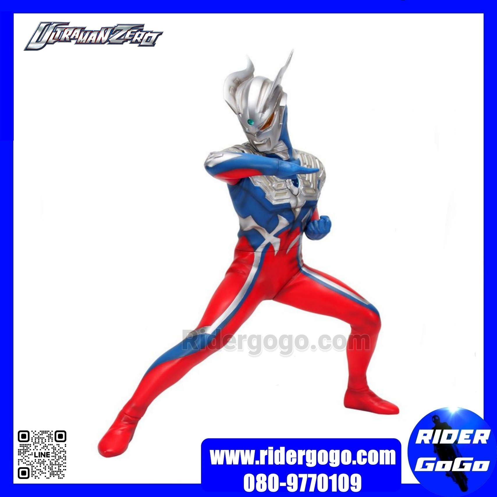 CCP 1/6 Ultraman Zero Figure Tokusatsu Series Vol.095
