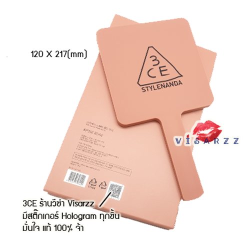 3CE Square Hand Mirror #Rose Beige กระจกสีใหม่ ชิคสุดๆ น้ำหนักเบา ขนาดกำลังดี 120 X 217(mm)