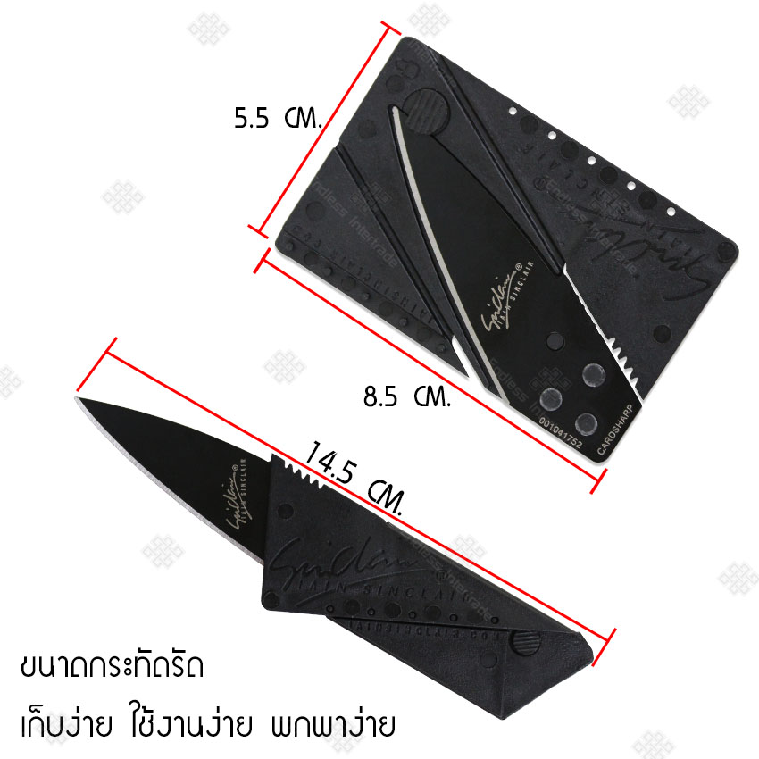 Elit มีดพับ บัตรเครดิต มีดการ์ด Credit Card Foldable Blade