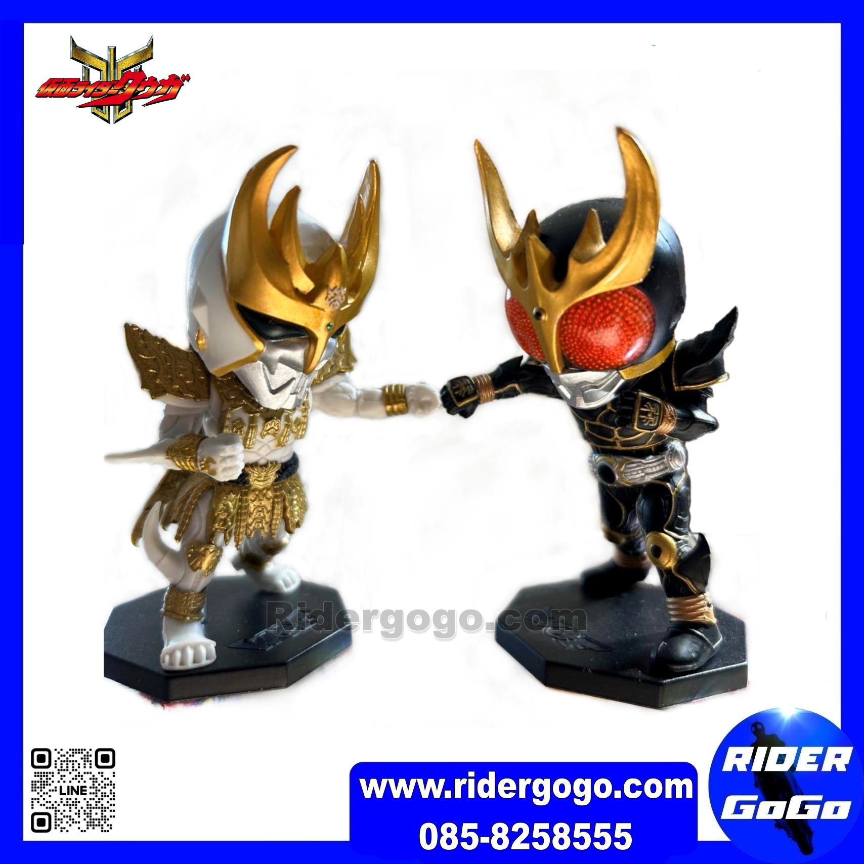 WCF Kamen Rider Series Kuuga Ultimate Form & N-Daguva-Zeba