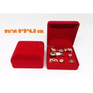 กล่องกำมะหยี่ใส่แหวนชุด สีแดง ใส่แหวนได้ 9วง กล่องกำมะหยี่ราคาส่ง (มีเก็บเงินปลายทาง)