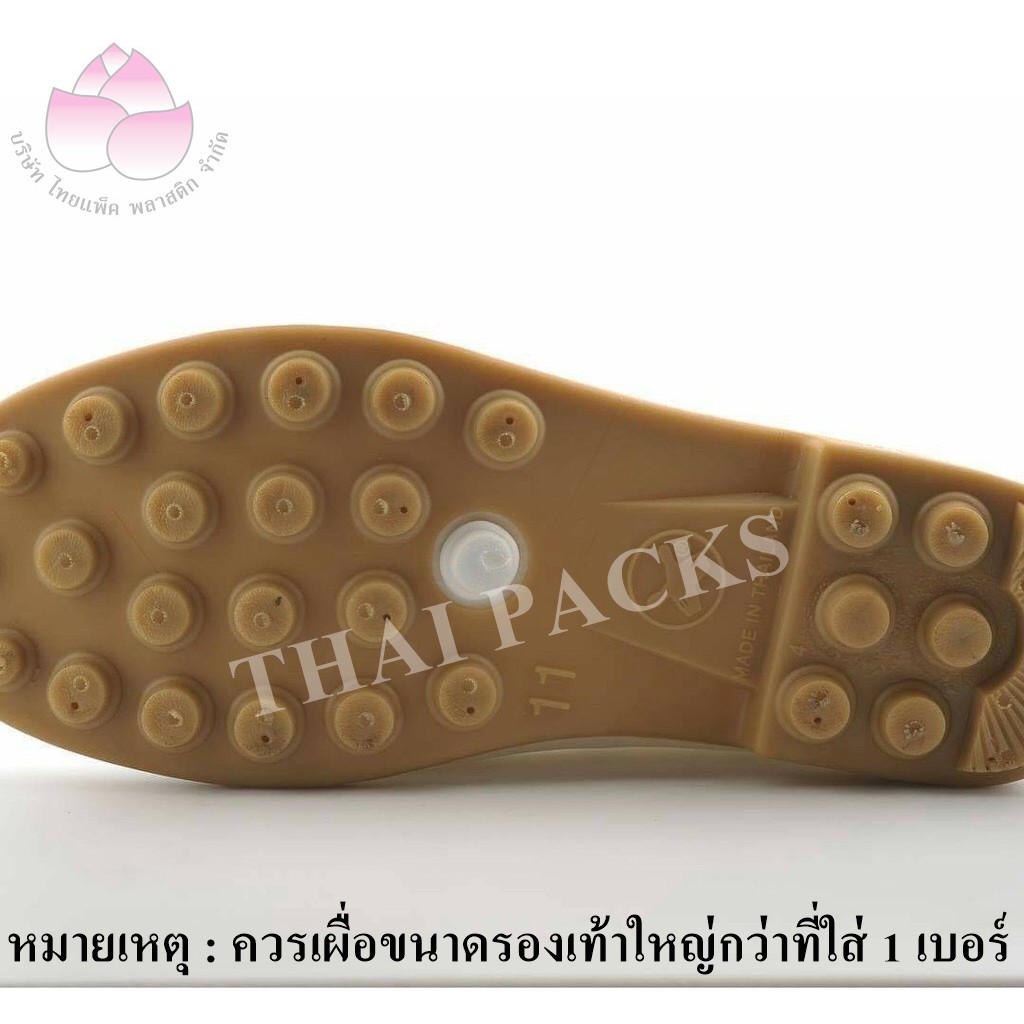 รองเท้าบูทกันน้ำ ยาว 9 นิ้ว สีขาว รุ่น B4150