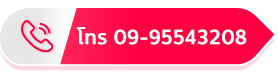 https://www.thecosmowin.com/contactus