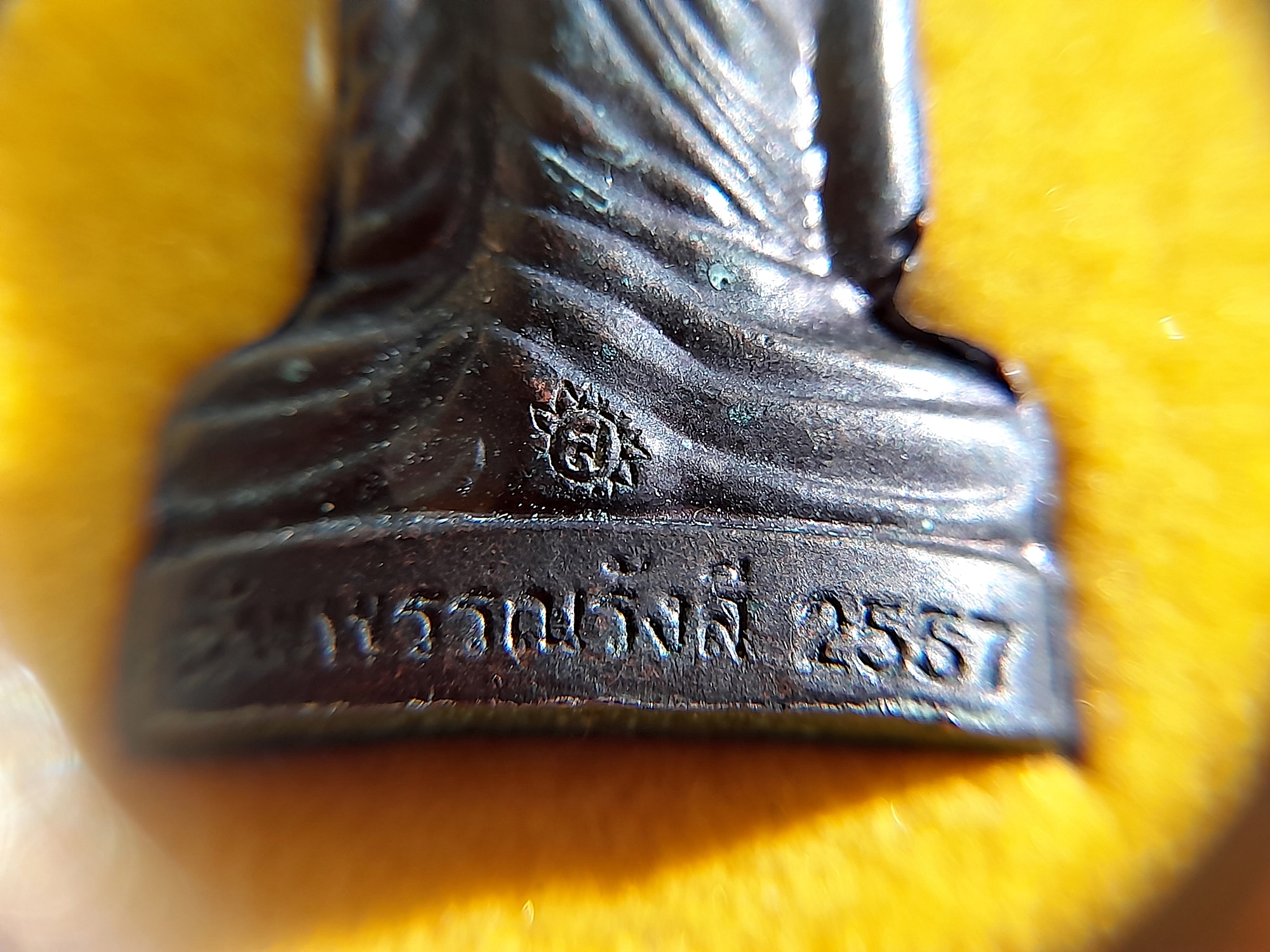 รูปหล่อ อุ้มบาตร มหาลาภ เนื้อทองแดง (ขนาดห้อยคอ) ปี2557 #รับประกันแท้ - พระอาจารย์สุริยัณ วัดป่าฉัพพรรณรังสี จ.ชัยภูมิ