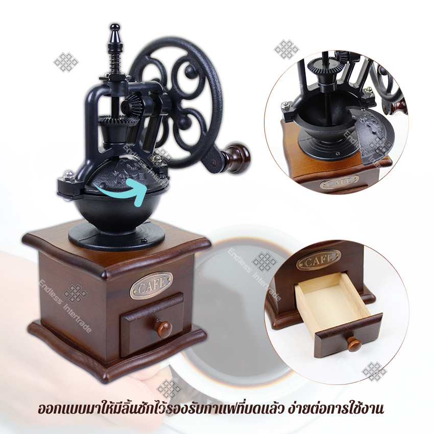 Elit เครื่องบดกาแฟ ทรงวินเทจ Vintage Manual Coffee Grinder