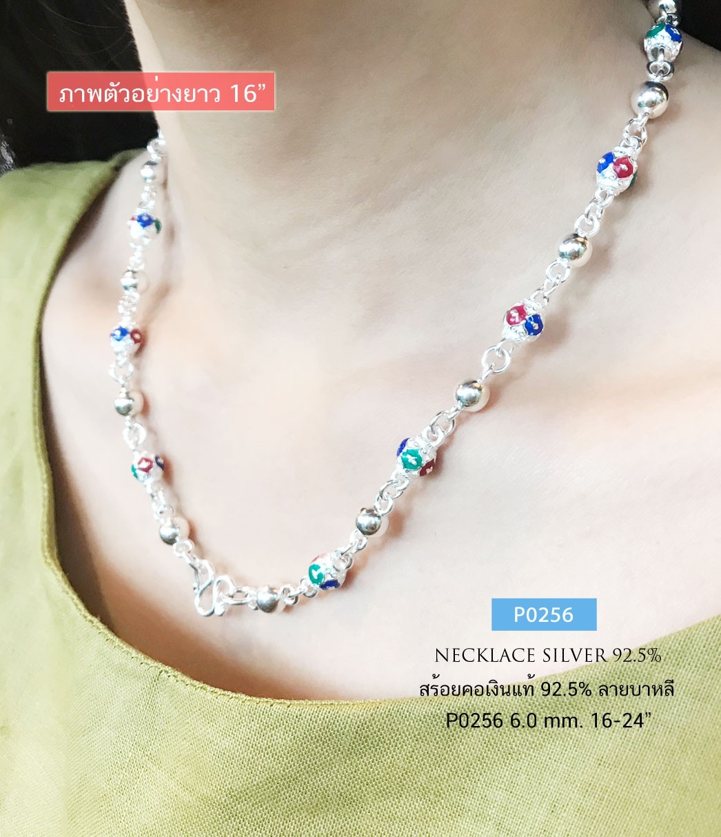 สร้อยเงินแท้ เม็ดปะคำ ลงยา สีน้ำเงิน แดง เขียว ร้อย สลับเม็ดเงิน หนัก 2 บาทตัน (งานไทย)