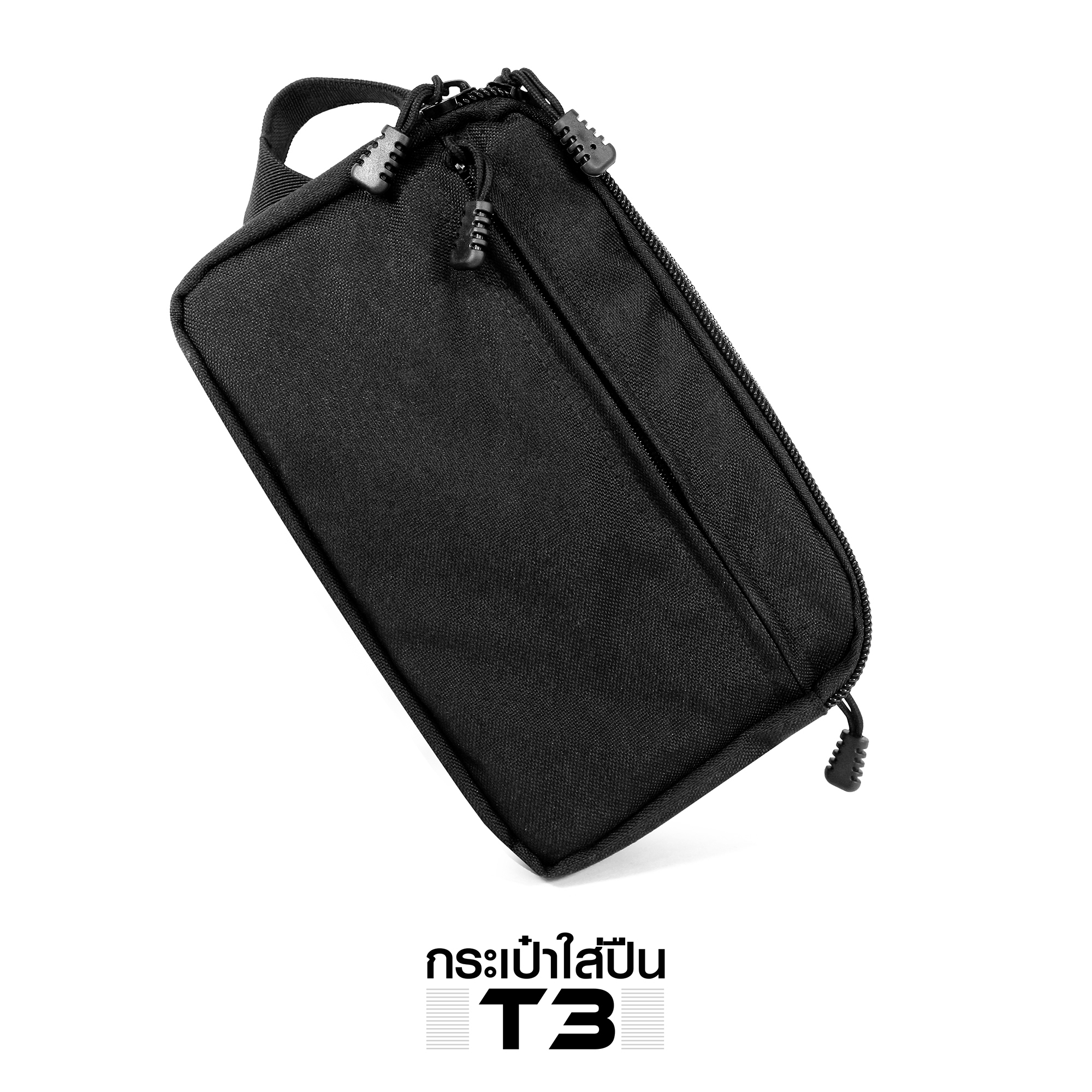 🇹🇭⫸ กระเป๋าใส่ปืน #T3