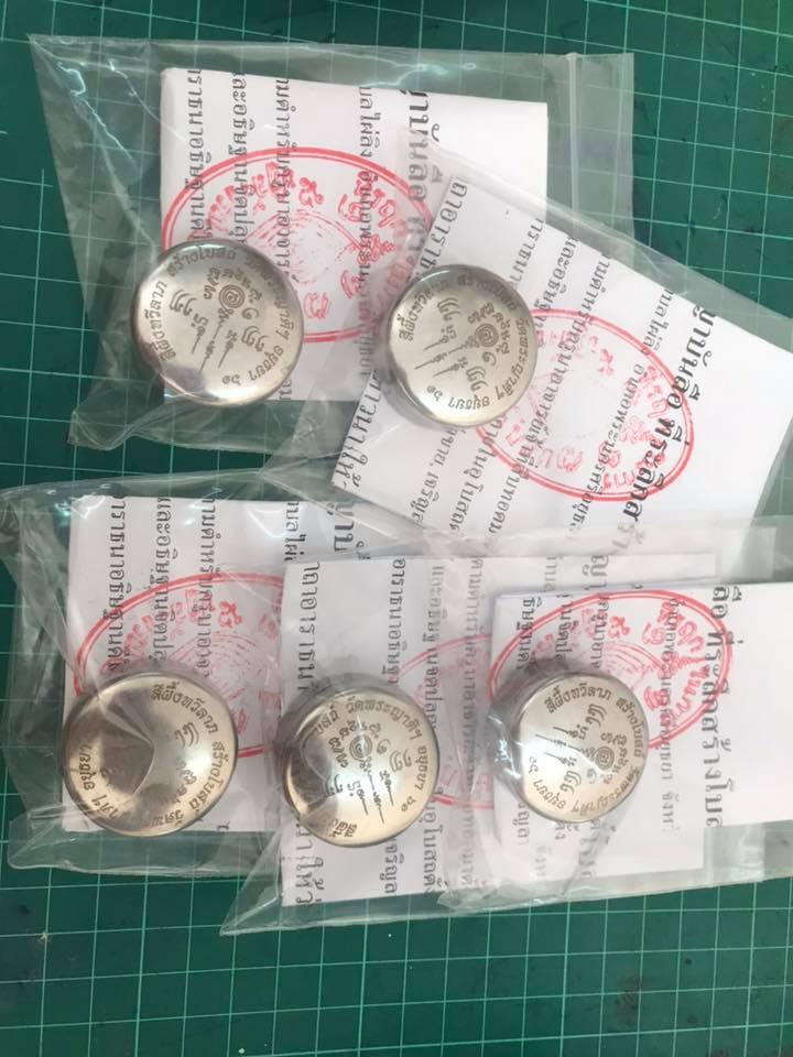 สีผึ้งทวีลาภ+พญาบันลือจิ๋ว) ปี2561 #รับประกันแท้และทัน - หลวงพ่อเฉลิม วัดพระญาติ จ.อยุธยา