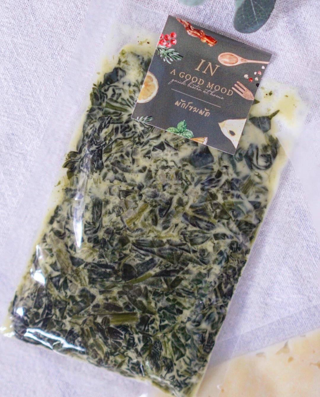 ผักโขมผัด