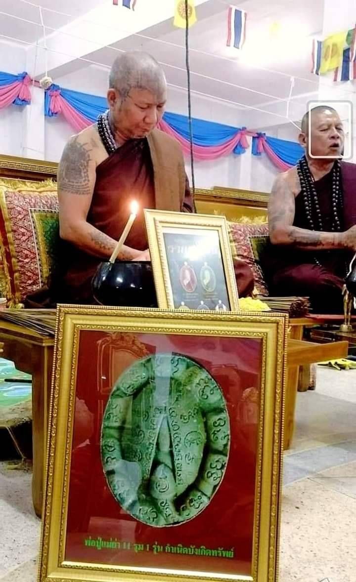 เหรียญศิวลึงค์(หัวปลัดขิก 11รุ่ม1 โยนี พ่อกำเนิด แม่กำเนิด แม่ยั่ว ) ฝั่งตะกรุด3ดอก เนื้อผง สีเขียวเหนียวทรัพย์(เมตตา เสน่ห์ ลาภ) #รับประกันแท้ - หลวงปู่อุดมทรัพย์(พระอาจารย์จ่อย) วัดเวฬุวัน จ.ศรีสระเกษ จัดสร้างและดำเนินการปลุกเสก