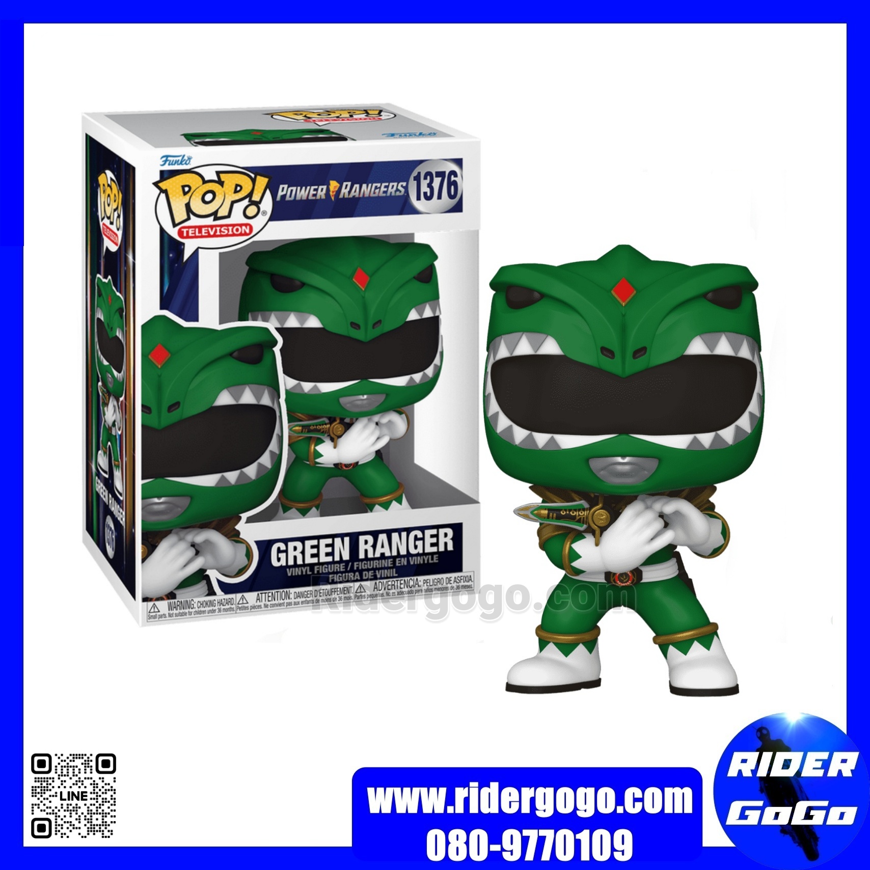 Funko POP! TV : Mighty Morphin Power Rangers 30th Anniversary Green Ranger