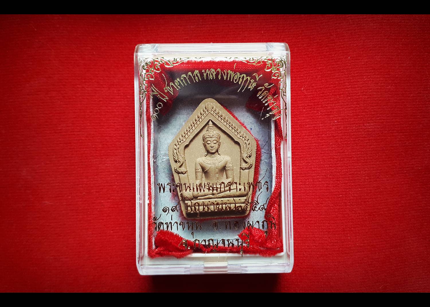 พระขุนแผนเกราะเพรช เนื้อผง(หลังยันต์เกราะเพชร) ฝั่ง ตะกรุดตะกรุดหัวใจขุนแผน ตะกรุดเนื้อทองคำแท้ ปี2559 - หลวงพ่อเล็ก วัดท่าขนุน