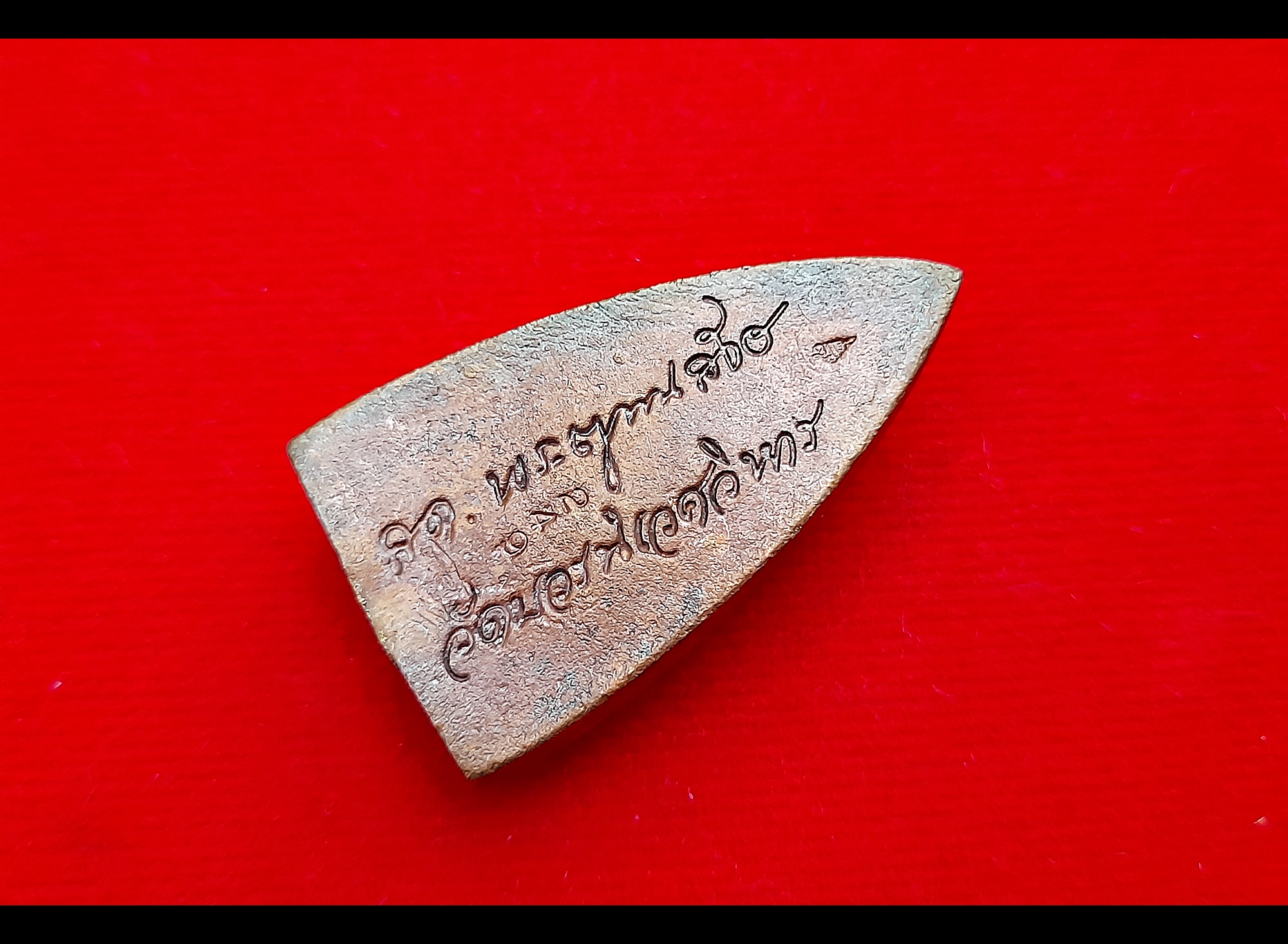 หลวงปู่ทวด(พิมพ์เต่ารีด) หลังพิมพ์ลายเซ็น เนื้อผสมชนวน ปี253X (ตอกเลขตอกโค็ด) #รับประแท้และทัน - สมเด็จพระสังฆราช พระญาณสังวร วัดบวรนิเวศ