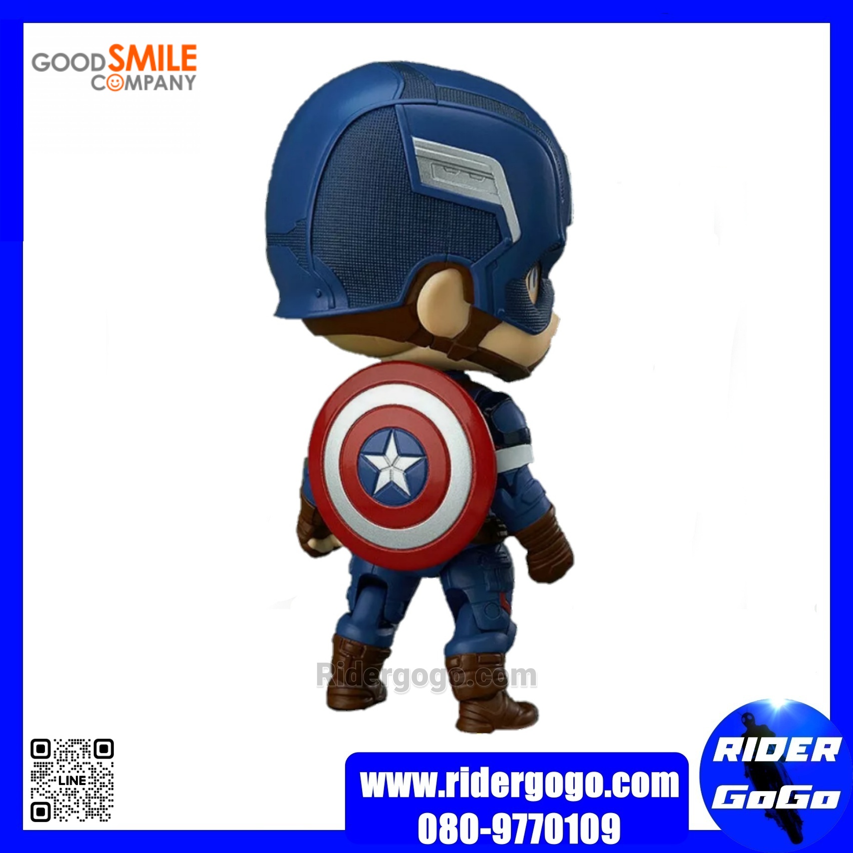 Nendoroid Captain America Hero's Edition