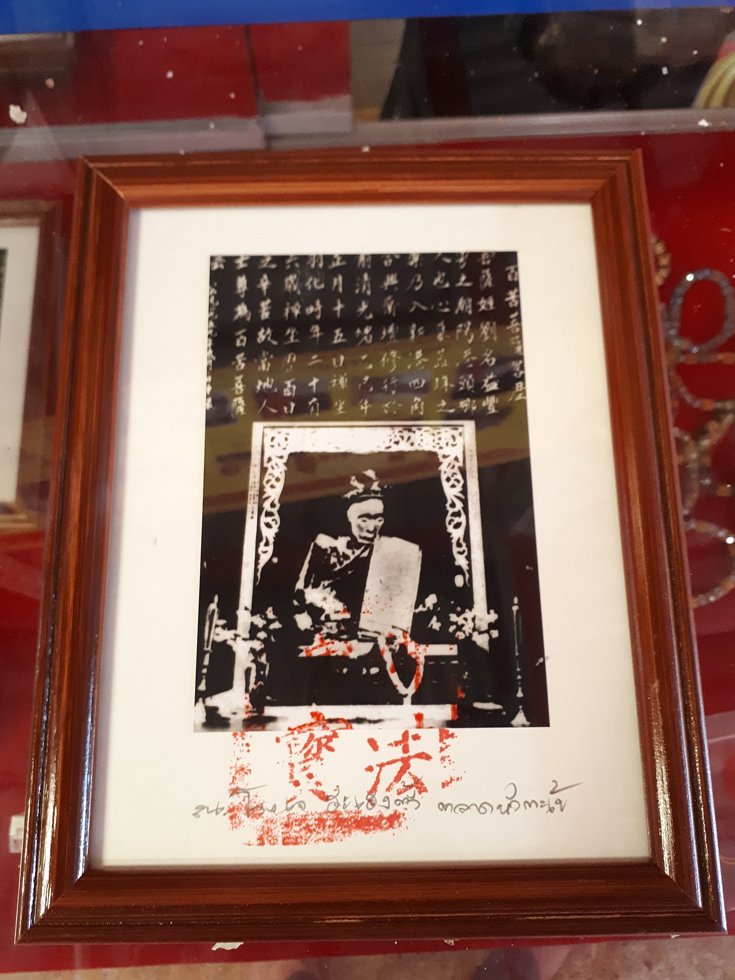 รูปภาพ เซียนแป๊ะโค้ว ท้อสัก ตลาดหัวตะเข้