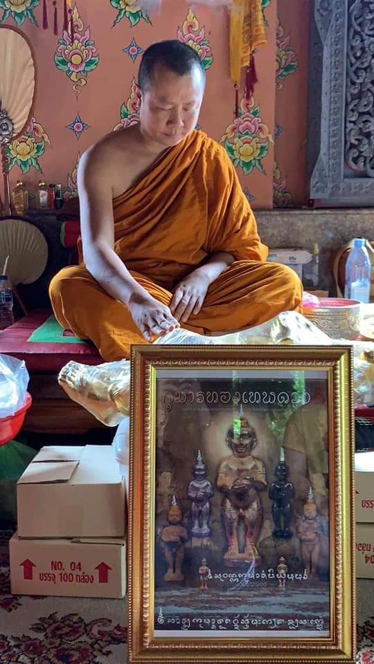 กุมารทองเทพ ดวงดี เนื้อชนวน ปี2562 #รับประกันแท้ - ครูบากฤษดา วัดสันพระเจ้าแดง(วัดป่ายาง) จ.ลำพูน อฐิษฐานปลุกเสก