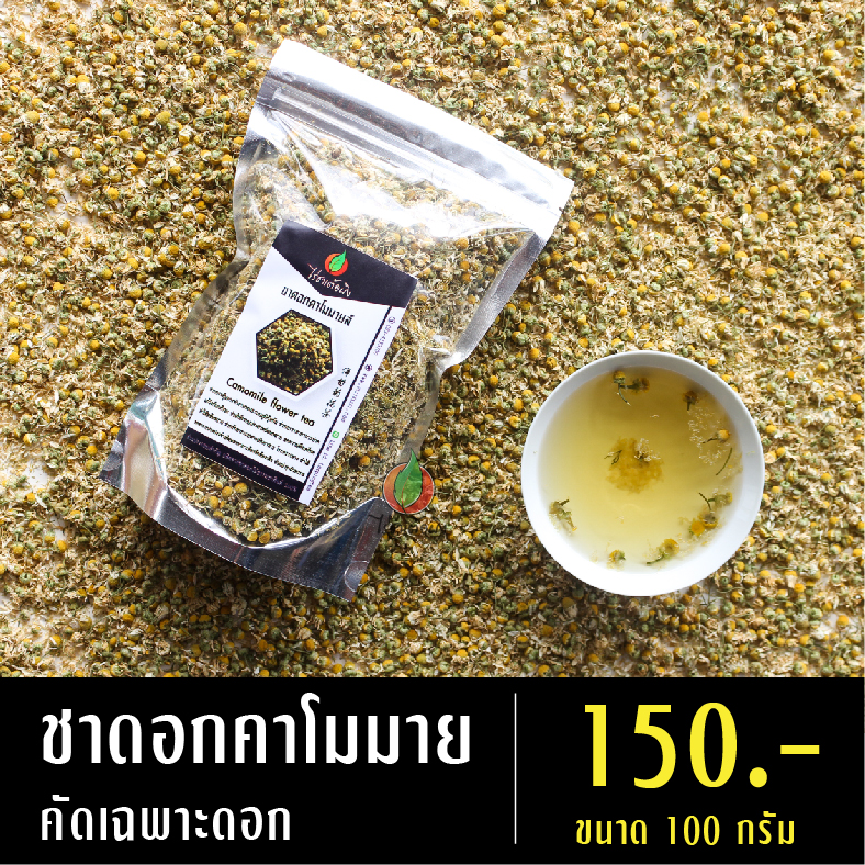 ชาดอกคาโมมายล์