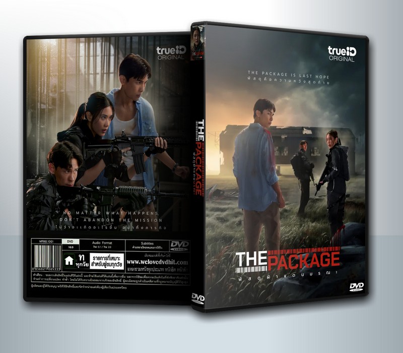 The Package พัสดุฝ่าแดนมรณะ ( 1 DVD )