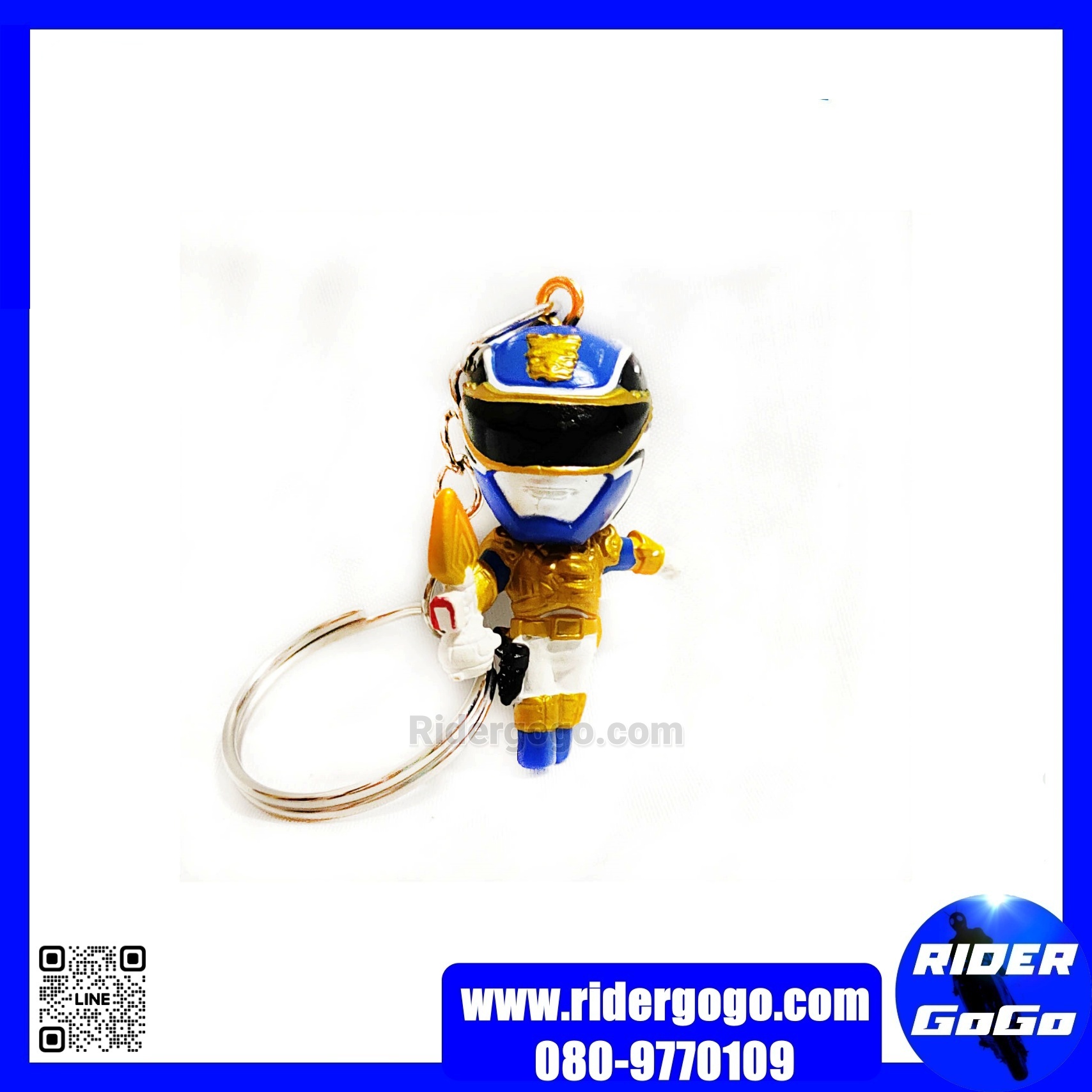 พวงกุญแจ โกเซย์เจอร์ Goseiger Keychain