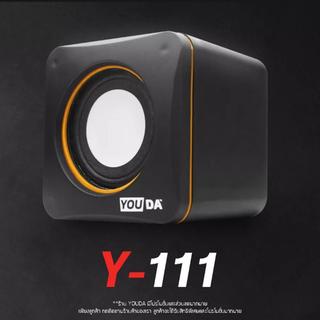 ลำโพงคอมพิวเตอร์Youdaรุ่นY-101Zลำโพงต่อแบบUSBลำโพงต่อกับโทรศัพท์ ลำโพงต่อกับทีวีขนาดพกพาเสียงดี