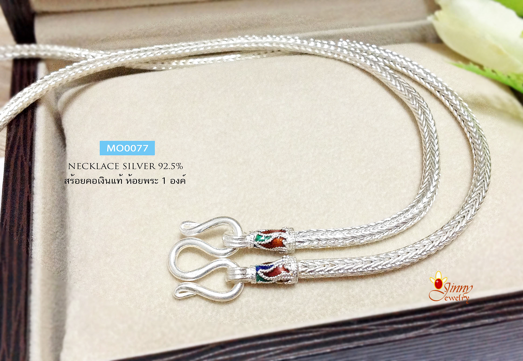 สร้อยเงินแท้ ห้อยพระ 1 องค์ ลายหกเสา ลงยา (งานไทย)