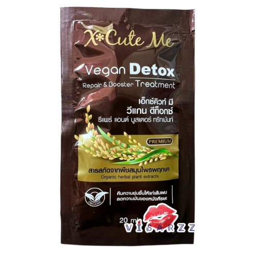 X Cute Me Vegan Detox Repair & Booster Treatment 20mL เอ็กซ์คิวท์ มี วีแกน ดีท็อกซ์ รีแพร์ แอนด์ บูสเตอร์ ทรีทเม้นท์
