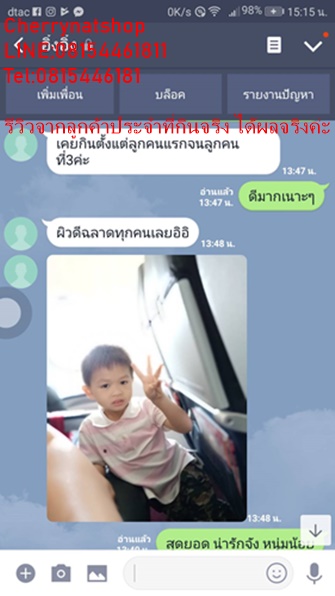 #ขายวิตามินเตรียมตัวตั้งครรภ์,บำรุงครรภ์,เพิ่มน้ำนมให้ลูกน้อยNature Made Prenatal Multi-DHA จากUSAของแท้ 150เม็ด เตรียมต้นทุนทั้งทางร่างกายและสมองให้ลูกเราตั้งแต่คิดจะมีลูกเพราะวิตามินตัวนี้จะมี DHA ถึง200mg ช่วยเสริมสร้างพัตนาการด้านสมองและดวงตา ขายดีมาก