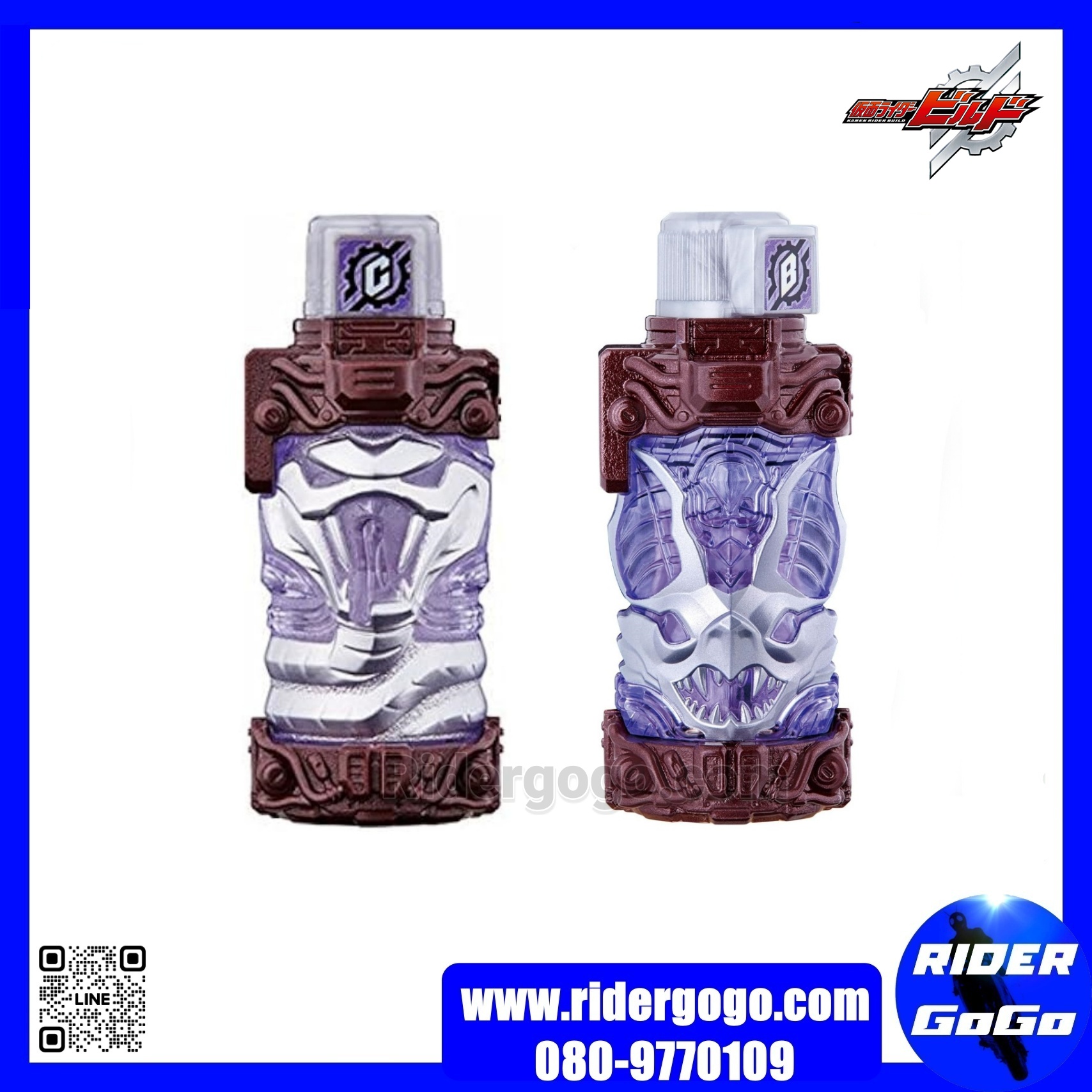 Masked Rider Build DX TranSteam Gun