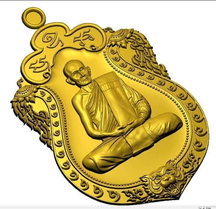 เหรียญ หลวงพ่อกวย (รุ่นแรก ทรงเสมา ฐานหน้า#พญาเสือโคร่ง(#มหาอำนาจ) หลัง พญา #หนุมาน4กร(#ครูแรง) (#ธงชัย #พระขรรค์ #จักร #ตรีศูล)) ปี2565 เนื้อทองลำอู่ (มวลสารชั้นครู ทองชนวนผสมทองคำ) #รับประกันแท้