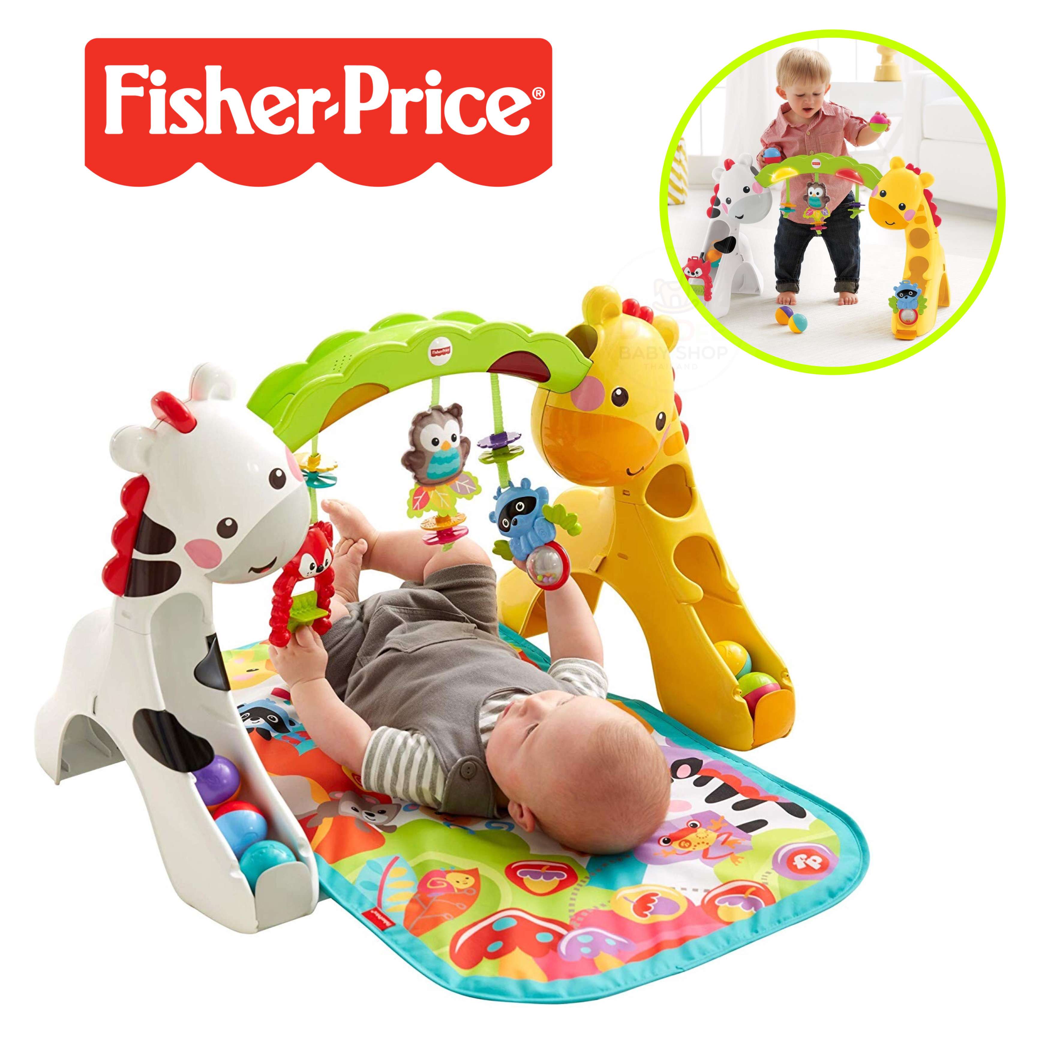 เพลย์ยิมเสริมพัฒนาการสำหรับทารกและเด็กเล็ก Fisher-Price Newborn-to-Toddler Play Gym