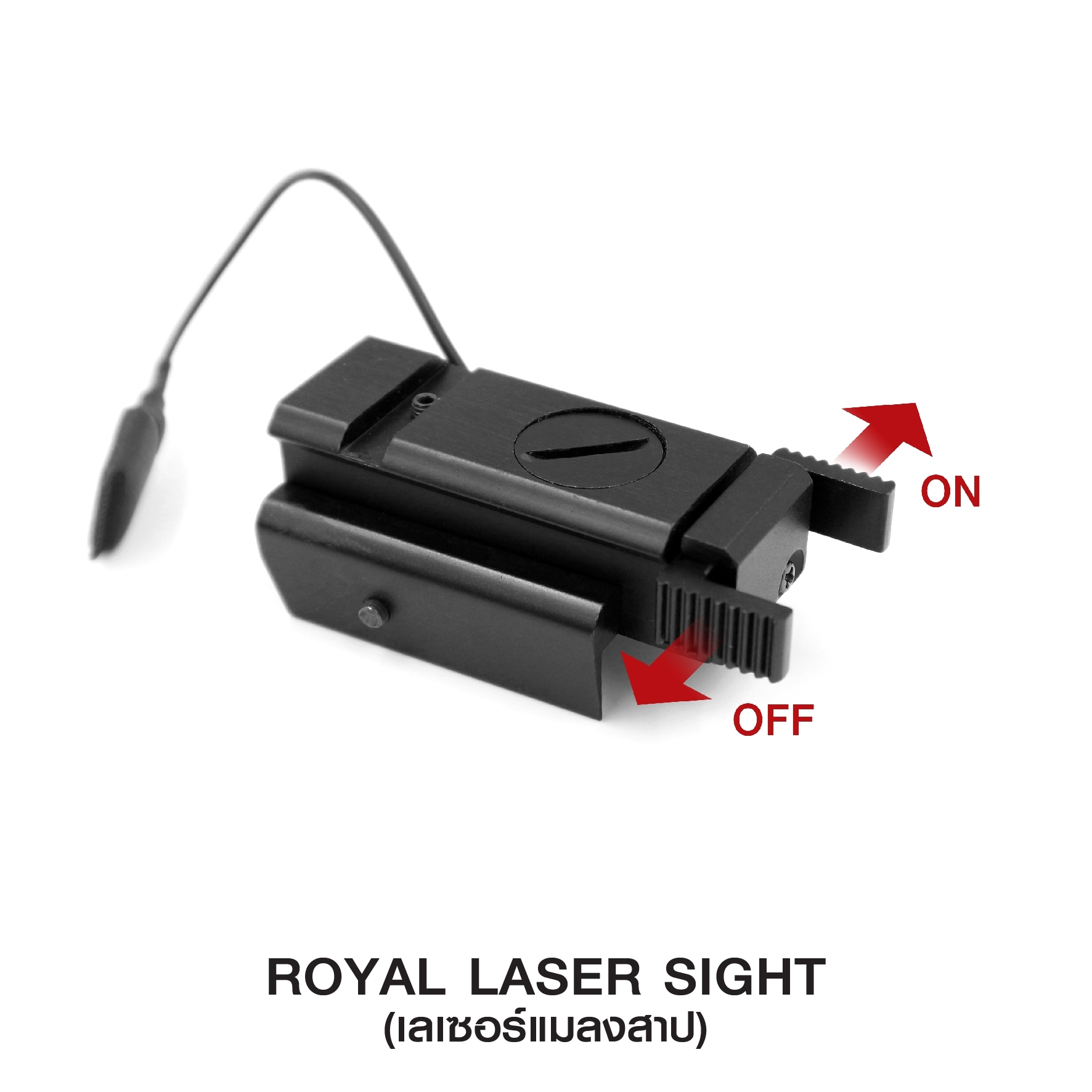 🇹🇭⫸ Royal laser sight