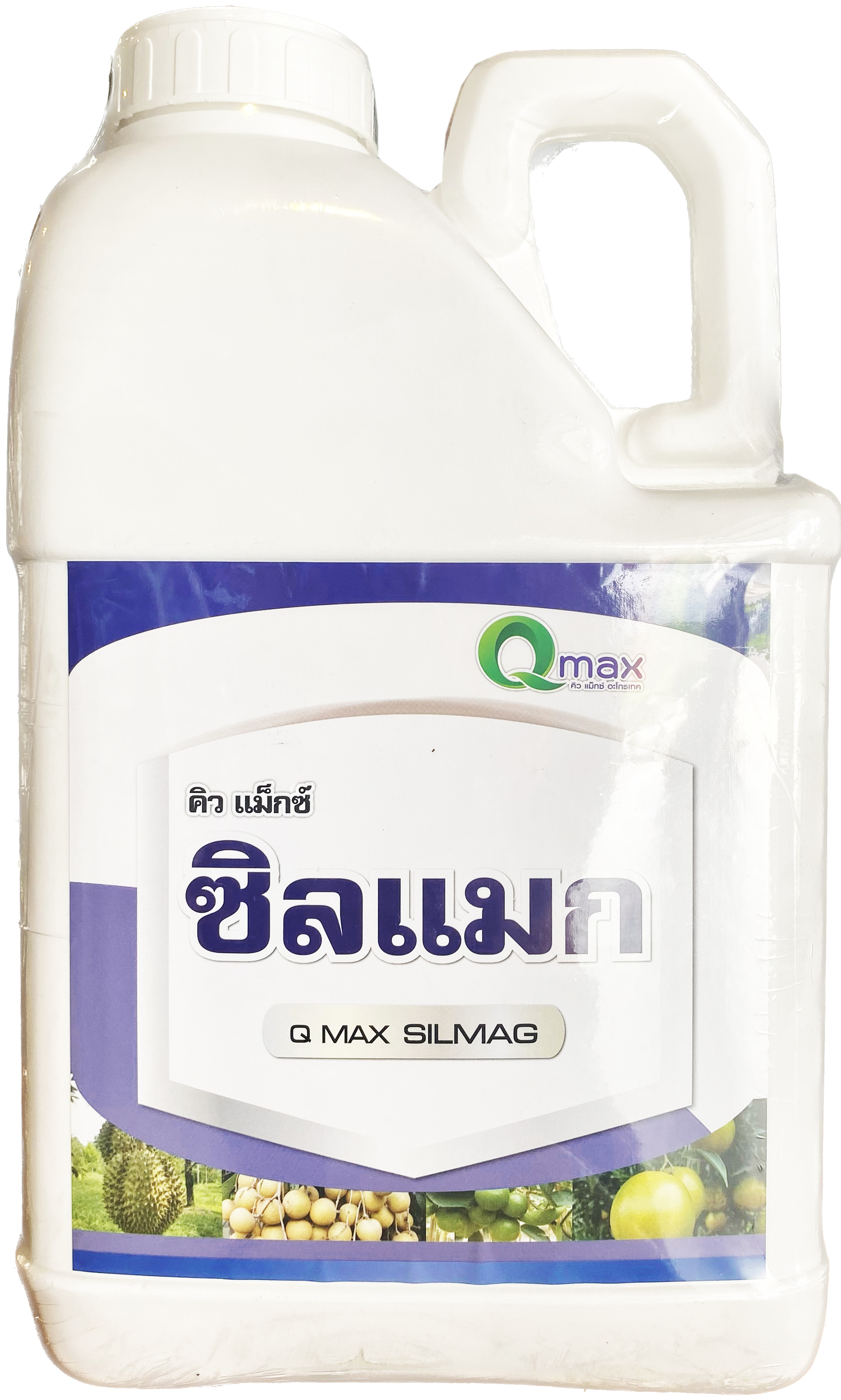 ซิลแมกซ์ แกลอน 5,000 ซี.ซี.