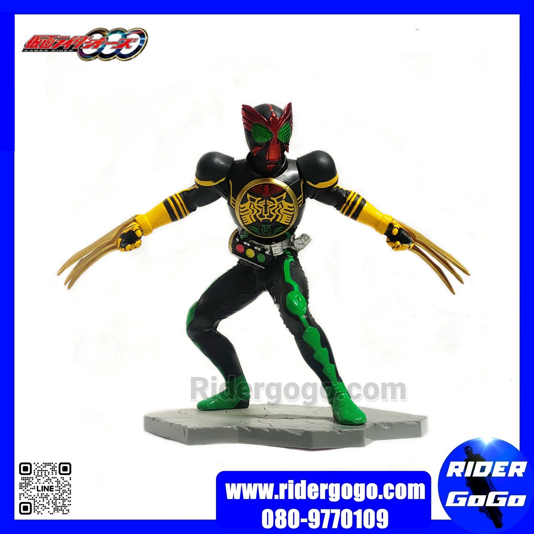 Banpresto DXF Masked Rider OOO Tatoba combo