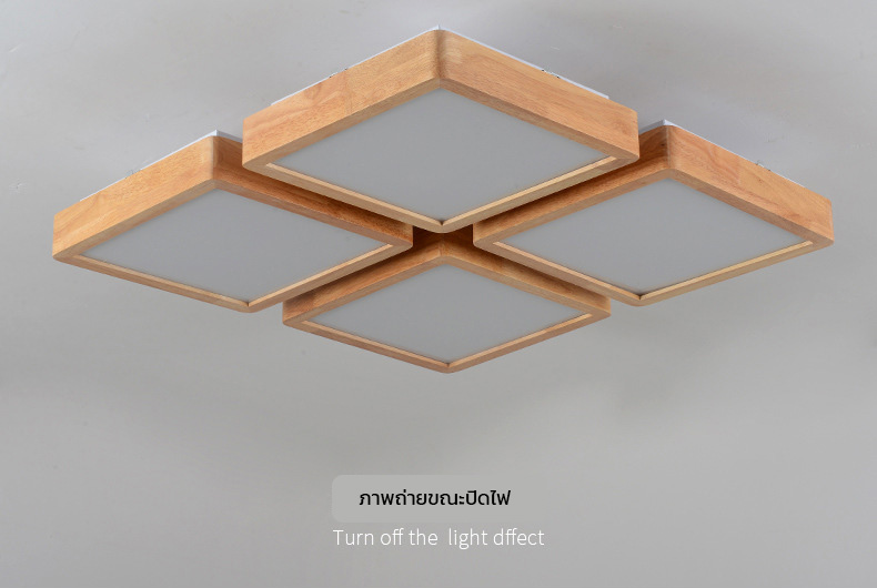 โคมไฟติดเพดานไม้ทรงสี่เหลี่ยมจตุรัส 4 ช่อง สไตล์ Minimalist [2142]