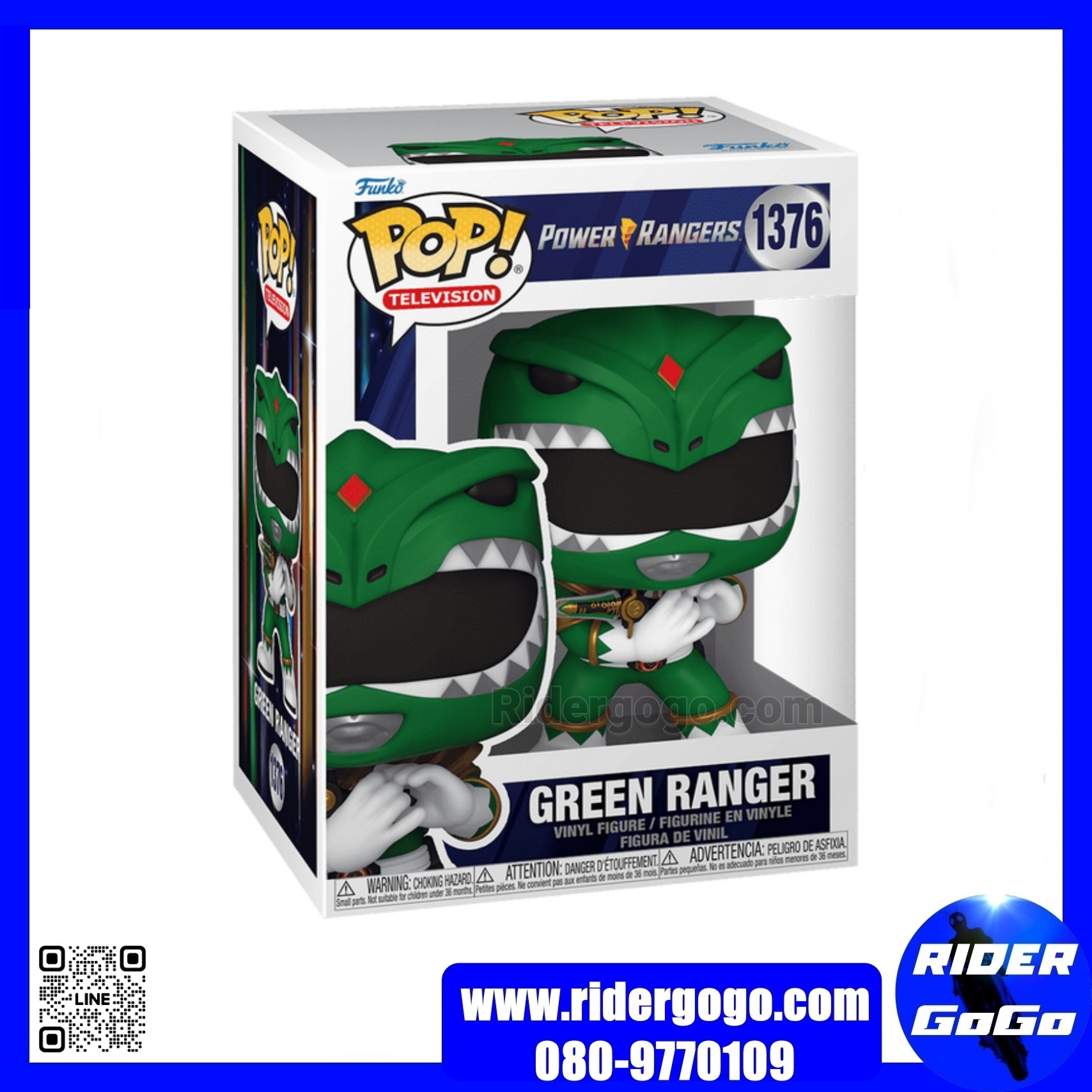 Funko POP! TV : Mighty Morphin Power Rangers 30th Anniversary Green Ranger
