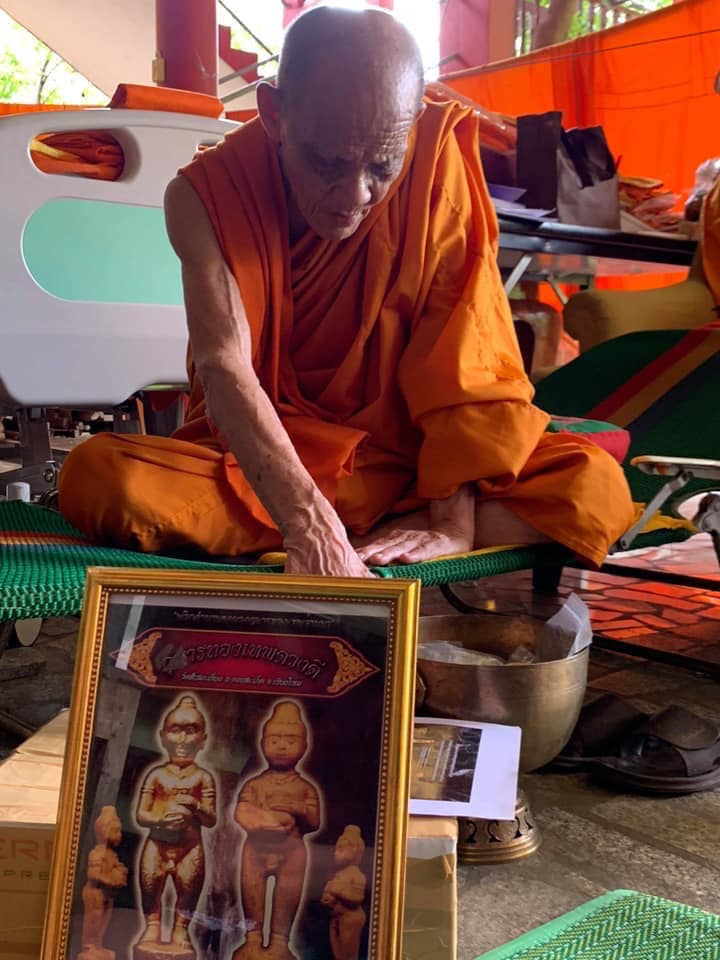 กุมารทองเทพดวงดี เนื้อชนวน ปี2562 #รับประกันแท้ - (ครูบากฤษดา หลวงพ่อเณร ครูบาบุญยัง ปลุกเสก)