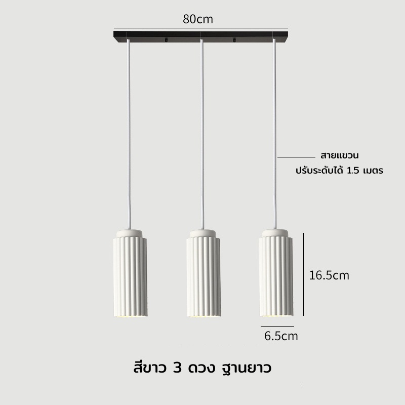 โคมไฟแขวนเพดานทรงกระบอกผิวลายลอนเส้นตรงแนวตั้ง [LB3118]