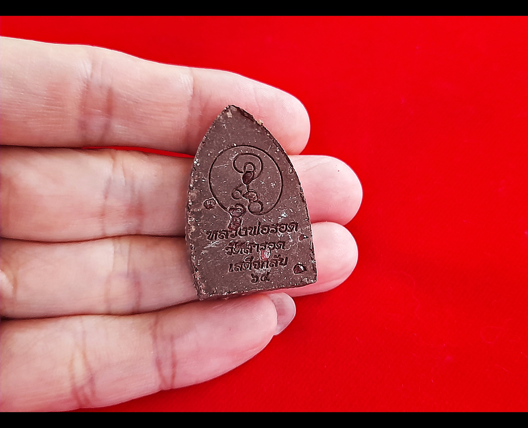 พระขุนแผน เสด็จกลับ เนื้อผง แช่น้ำมนต์ (พิมพ์ใหญ่ โรยแร่นพรัตน์) ปี2564 #รับประกันแท้