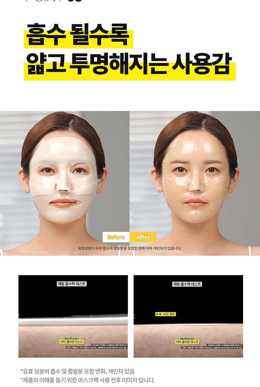 (สีเหลือง 1 กล่อง 5 แผ่น) MediAnswer Vita Collagen Mask 37g/แผ่น มาส์กเจลลี่สูตรคอลลาเจน ผสานพลังวิตามินซี ให้ผิวที่กระจ่างใส กระชับ อิ่มฟู อ่อนเยาว์