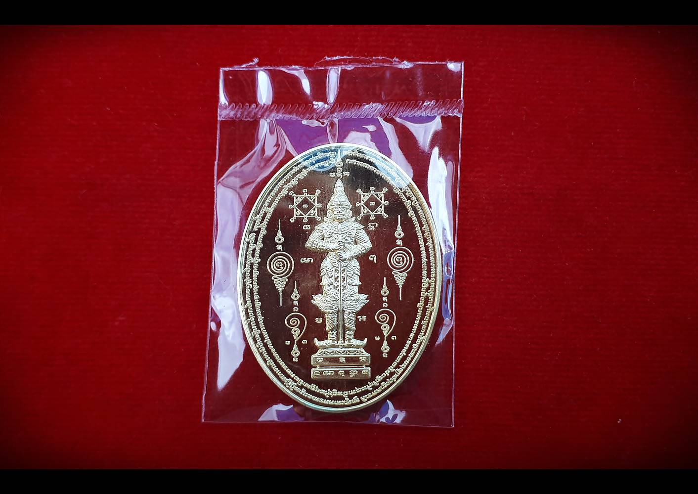 เหรียญรอยพระพุทธบาท หลังท้าวเวสสุวรรณ เนื้อทองทิพย์ ปี2561 - หลวงพ่อเล็ก วัดท่าขนุน