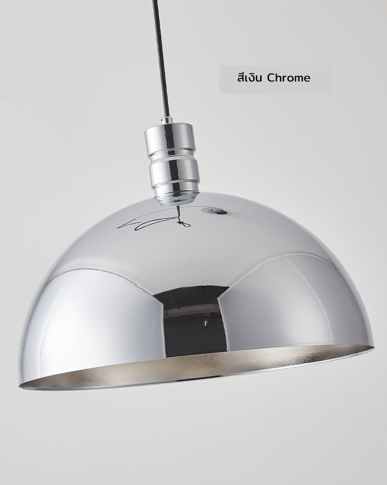 โคมไฟแขวนเพดาน Rocker arm แขนปรับโยกได้ [DSJ335]