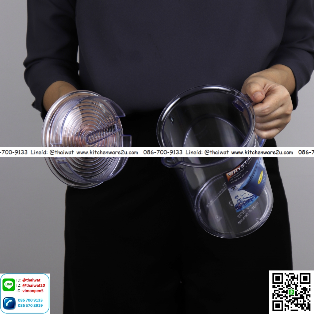 P07054 เหยือกพลาสติกใส 1.75 ลิตร (13*13*21 cm) เกรดเอ No.5538 ราคาส่งต่อ 1 โหล: 12 ใบ