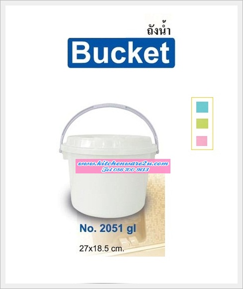 P01187 ถังน้ำหูหิ้วใสและฝา ความจุ 6 ลิตร เกรดเอ ราคาต่อโหล (คลิ๊กที่สินค้าเพื่อดูรายละเอียดและขนาดสินค้า)