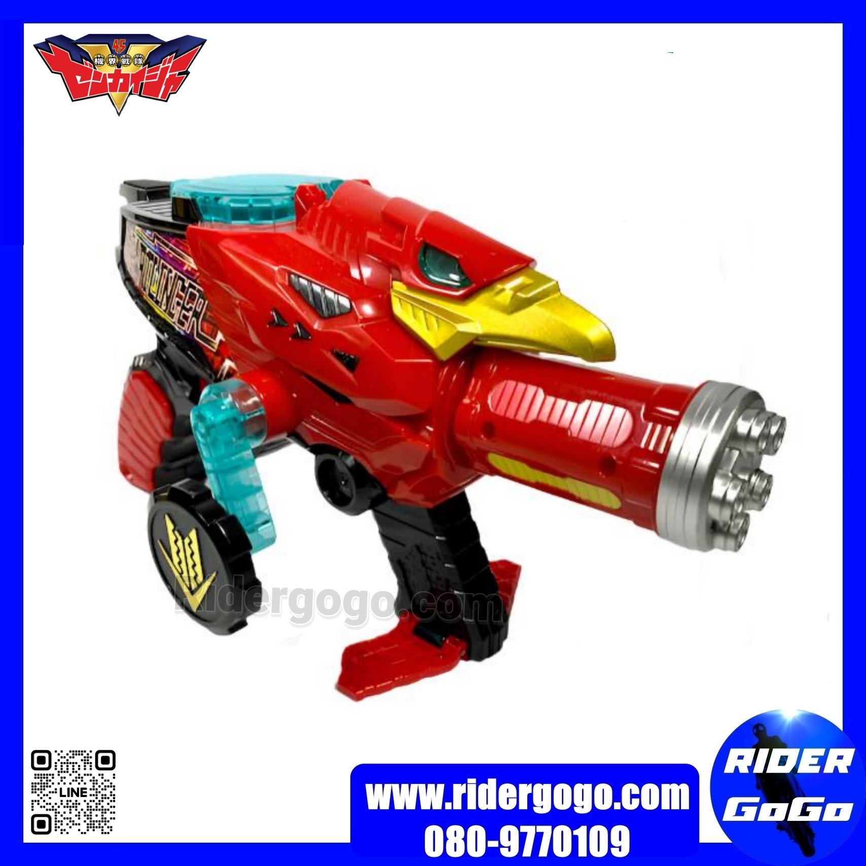 Zenkaiger (DX GEARTLINGER)