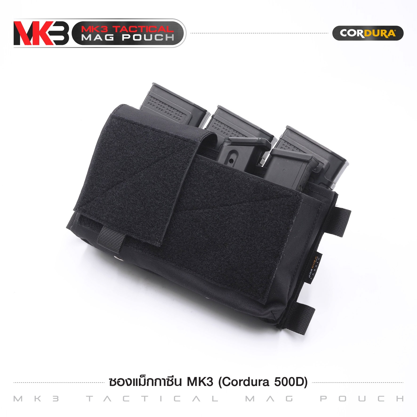 🇹🇭⫸ ซองแม็กกาซีน MK3 ( Cordura 500D)