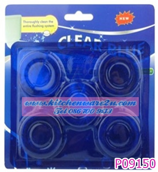 P09150 ก้อนดับกลิ่นโถส้วม 5 ก้อน HY356-1 (ราคาขายส่งต่อ 1 โหล: 12 ชุด) 180บ/โหล ขายส่ง 15 ขายส่งทุกอย่าง 20 บาท