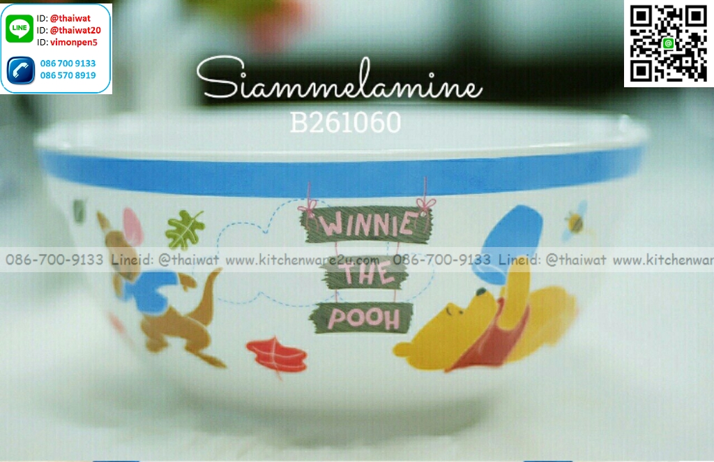 P09079 ชามแกง 6 นิ้ว พิมพ์ลายหมีพูห์ เมลามีนและลิขสิทธิ์แท้ Flowerware เครือซูปเปอร์แวร์ No.261060 (ราคาขายส่งต่อ 12 ใบ: เฉลี่ย 120 บต่อใบ)