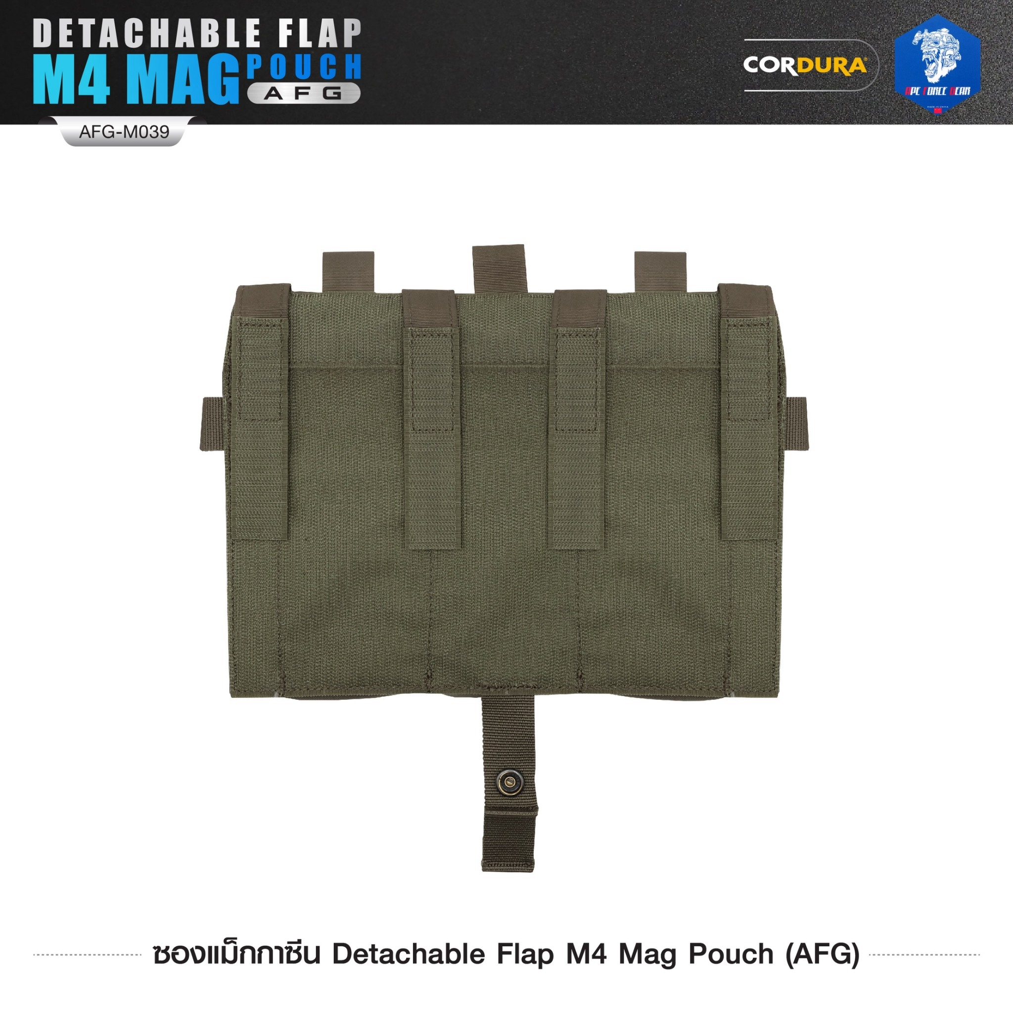🇹🇭⫸ ซองแม็กกาซีน Detachable Flap M4 Mag Pouch (AFG) [ AFG-M039 ]